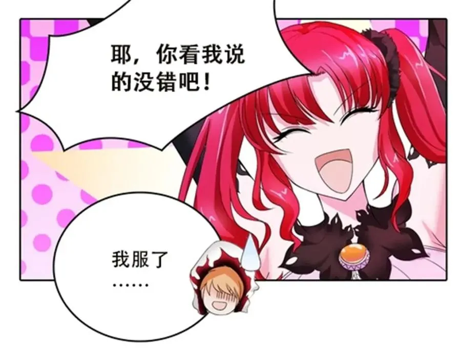 42 上啊！嘴强王者！87