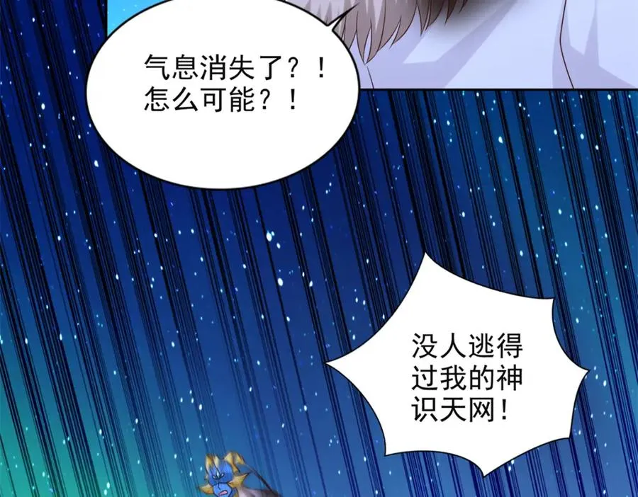 280 细胞宇宙32