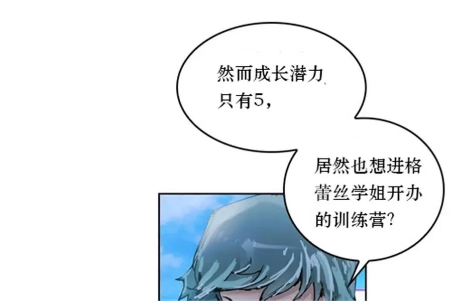 01 指挥系的奇葩50