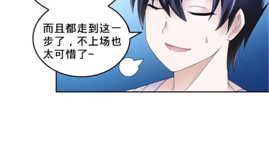 106 坦白15