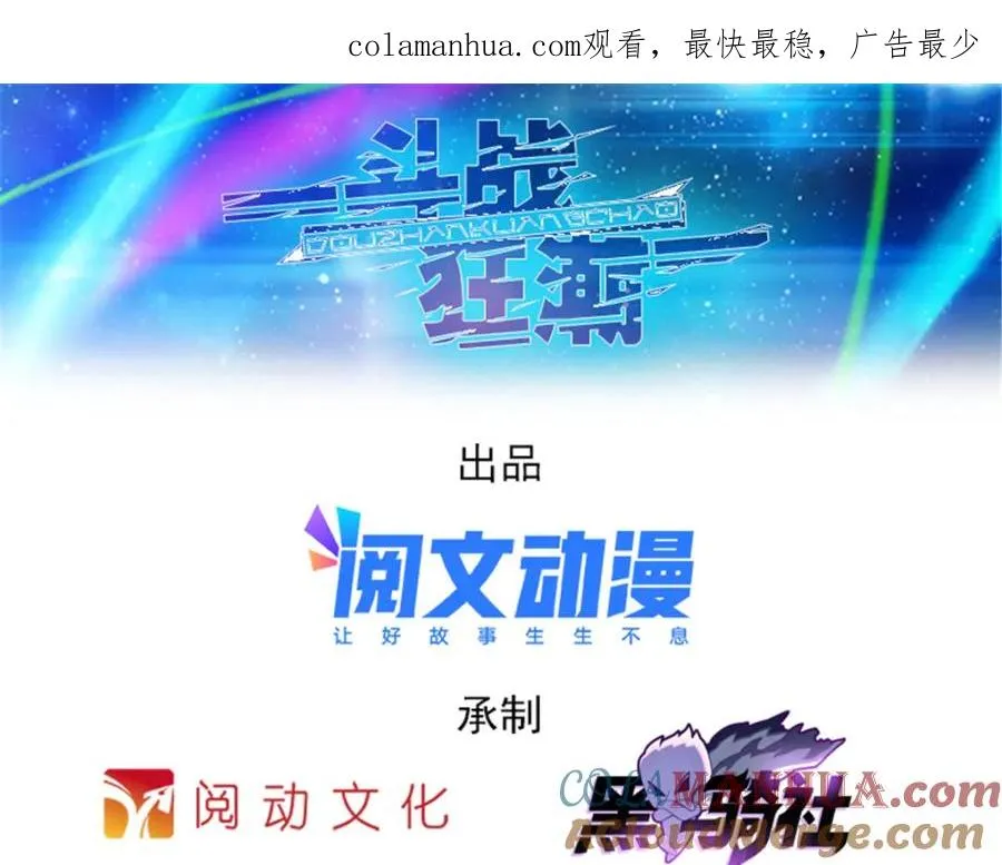 157 乘胜追击0