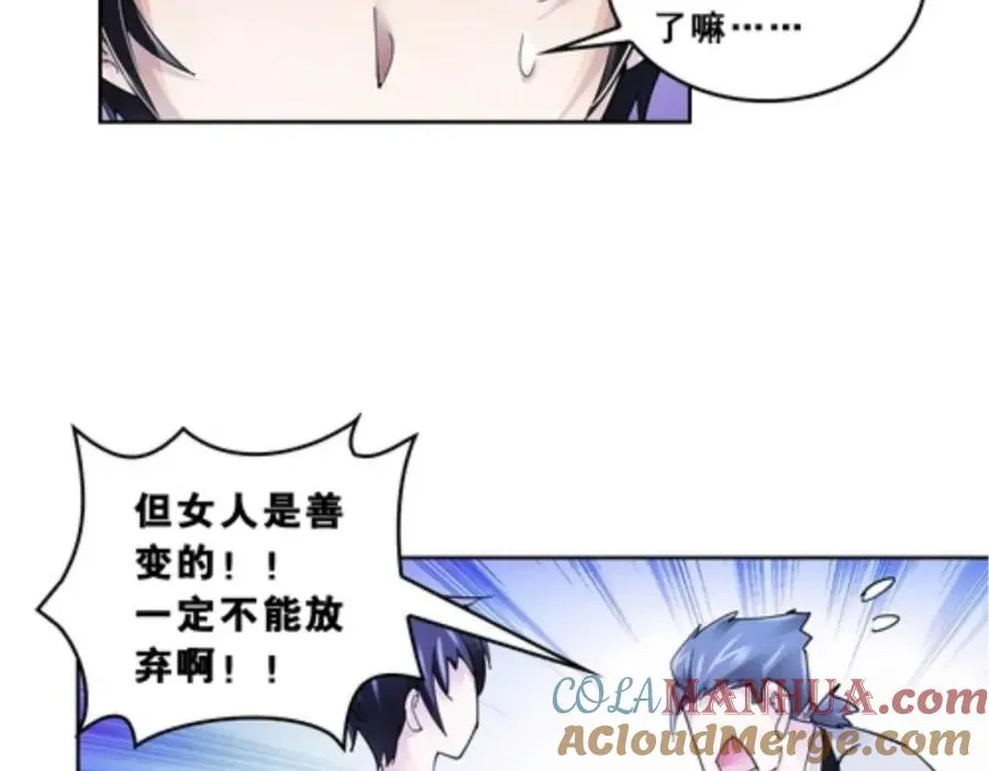 76 久别重逢63