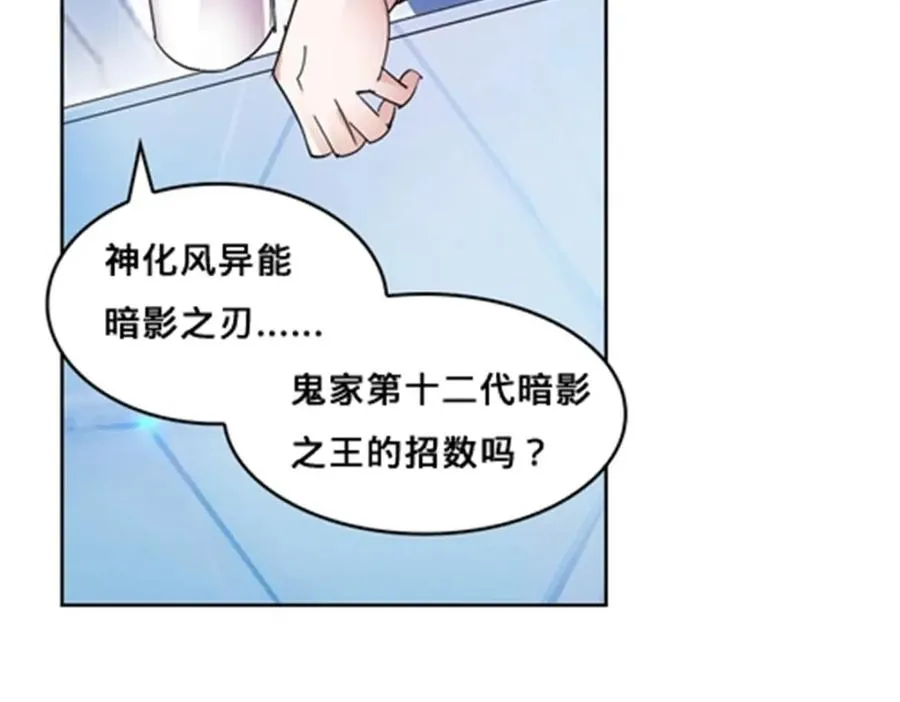 140 迎头痛击13