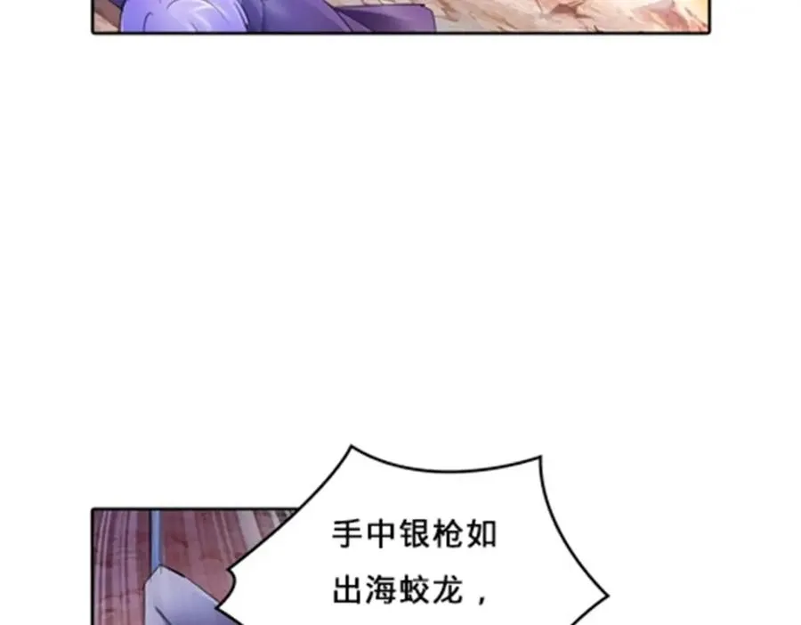 111 赛前风波18