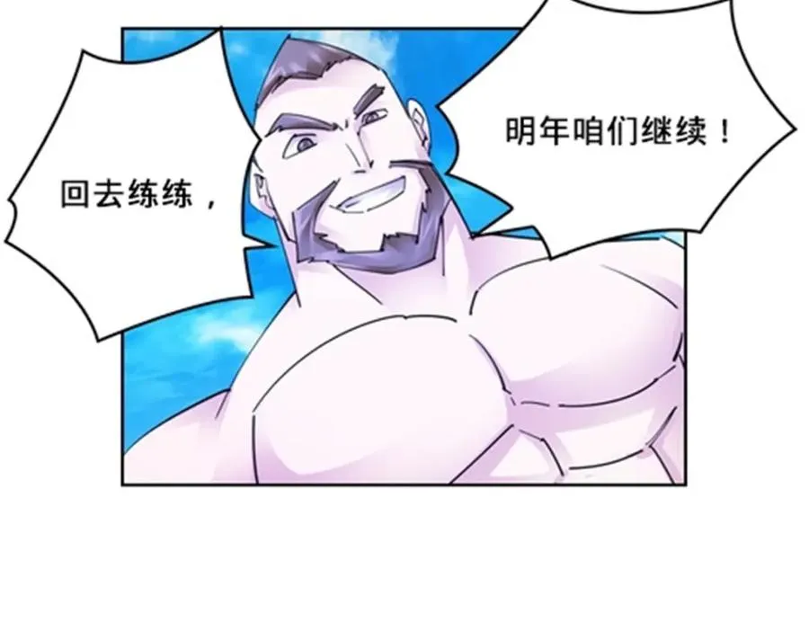 126 你是我的英雄18