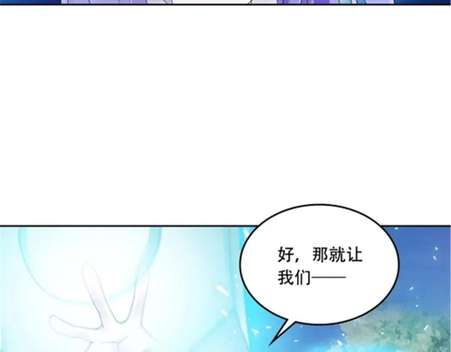 209 横扫赵家33