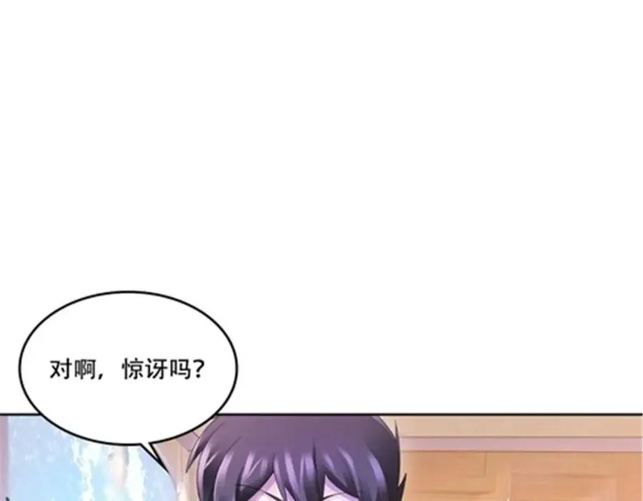 200 当副团长吧！115