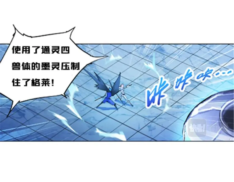 165 比赛危急33