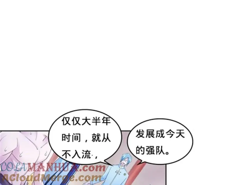 111 赛前风波36