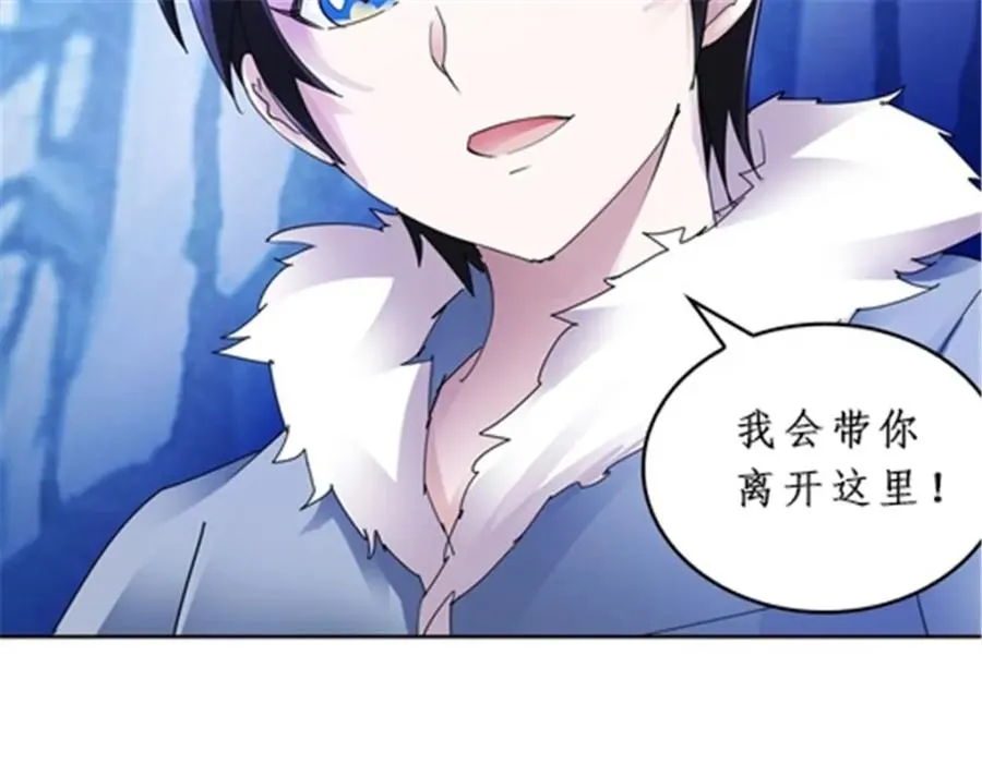84 坠崖114
