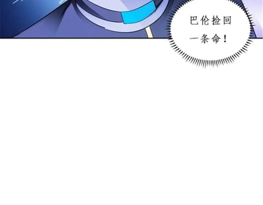 138 捡回一条命！73