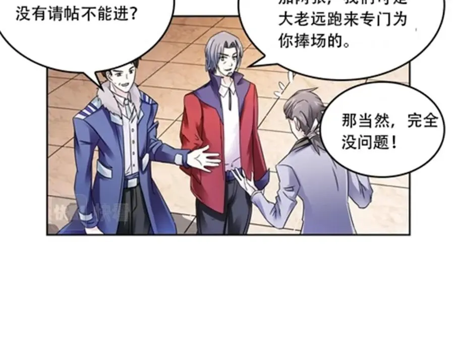 66 拍卖会107