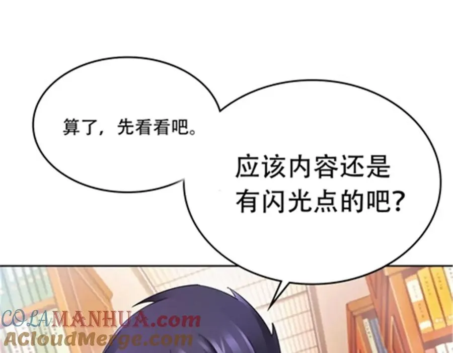 192 细胞宇宙学56