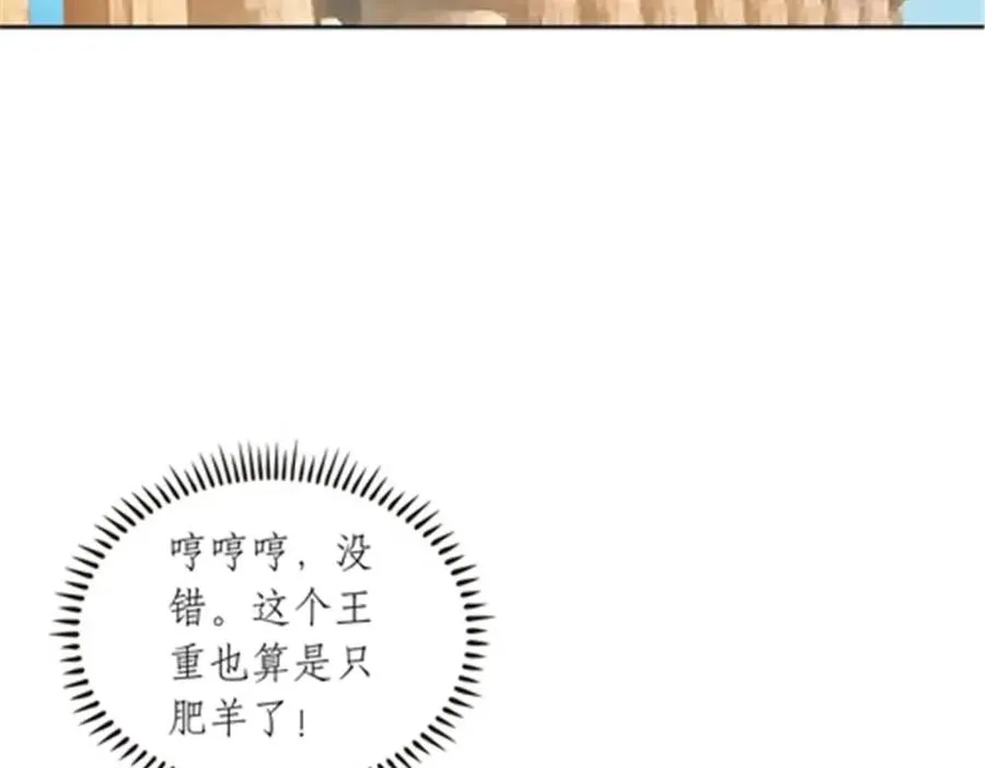 192 细胞宇宙学14