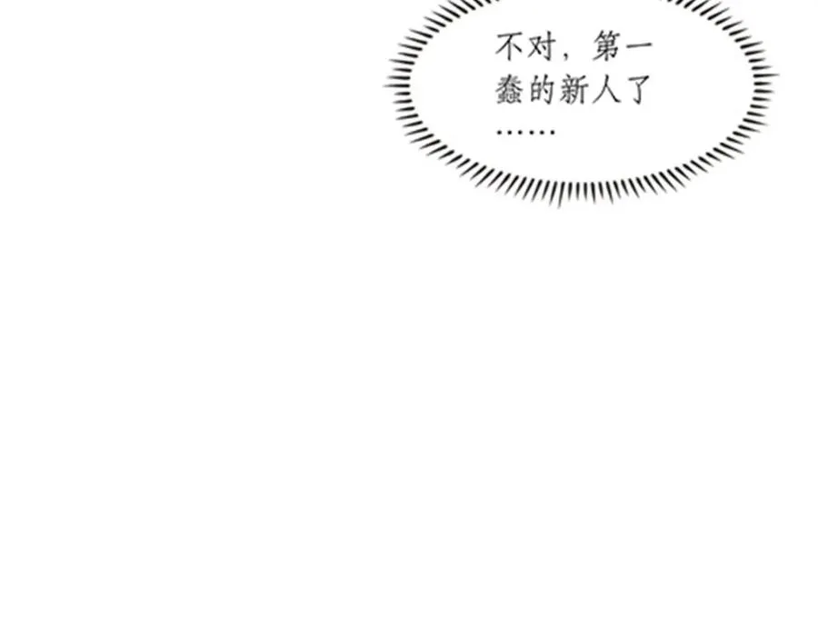 189 晚会风波123