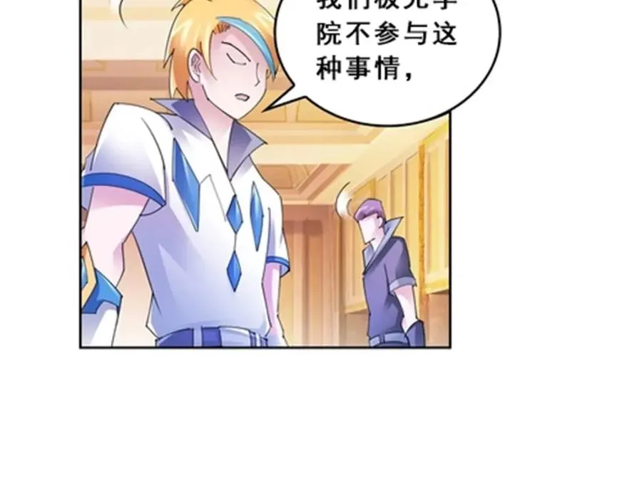 78 鬼心影6