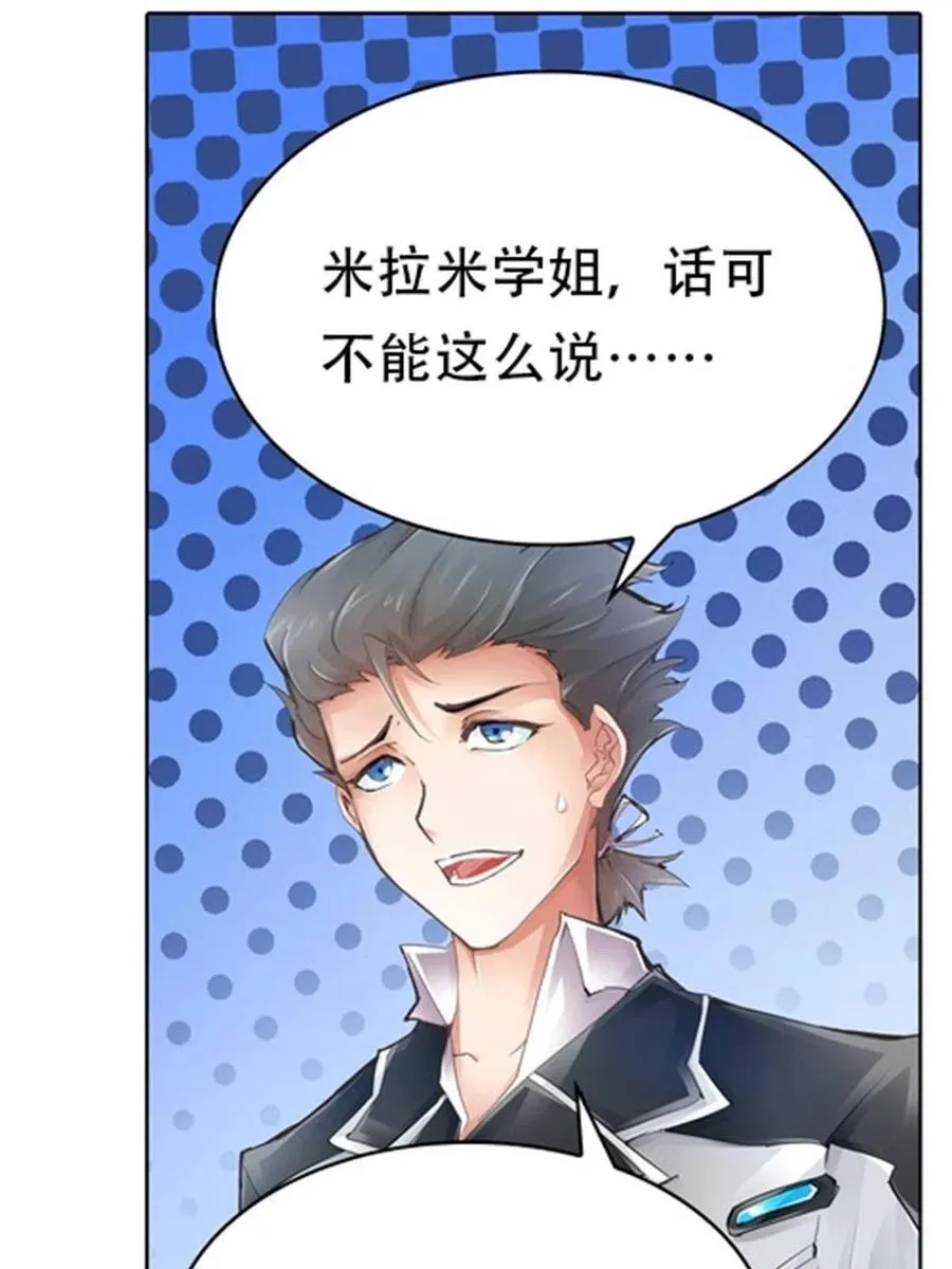 03 奇葩社41