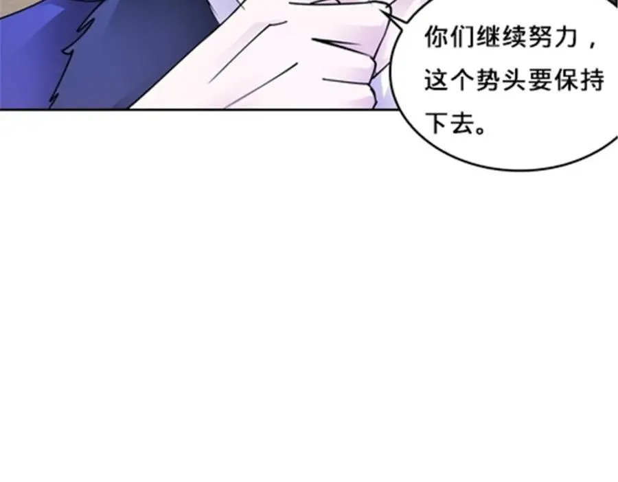 141 王者无敌！103