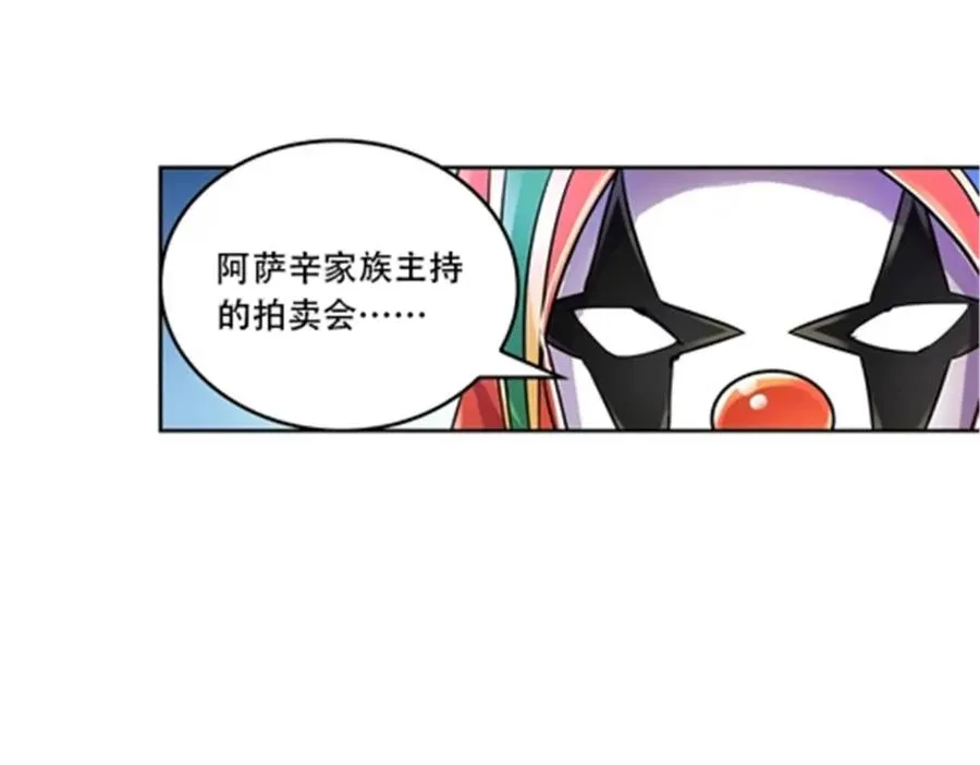 65 嬉命师25