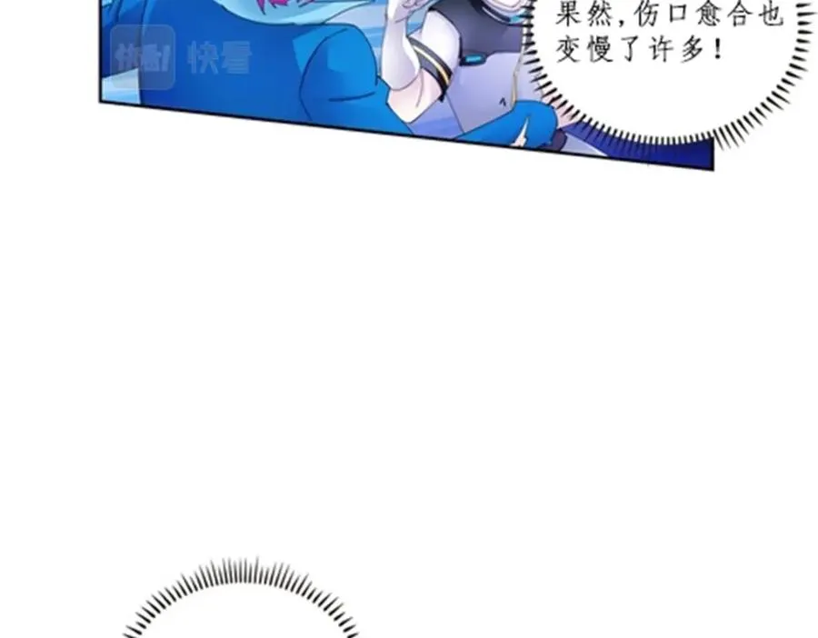 105 打回原形了！83