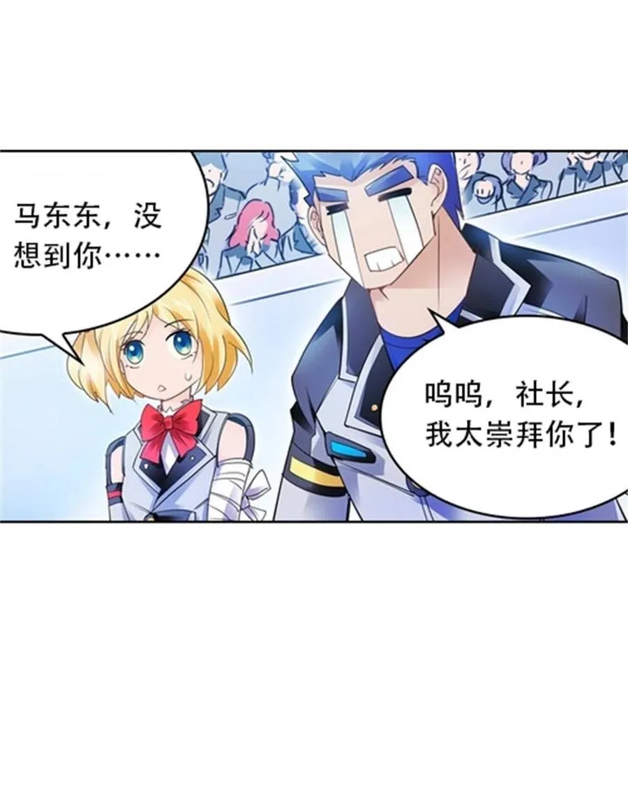 10 人至贱则无敌14