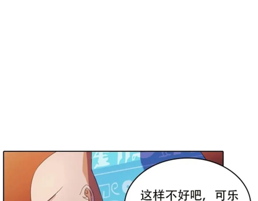 46 艾俄洛斯！106