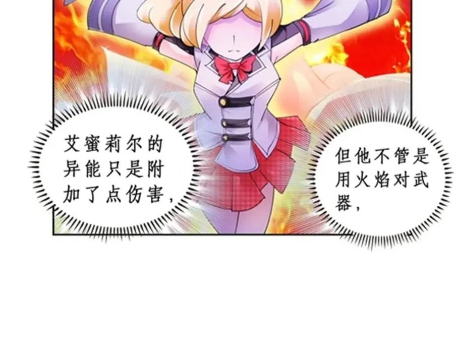 69 毫发无伤52