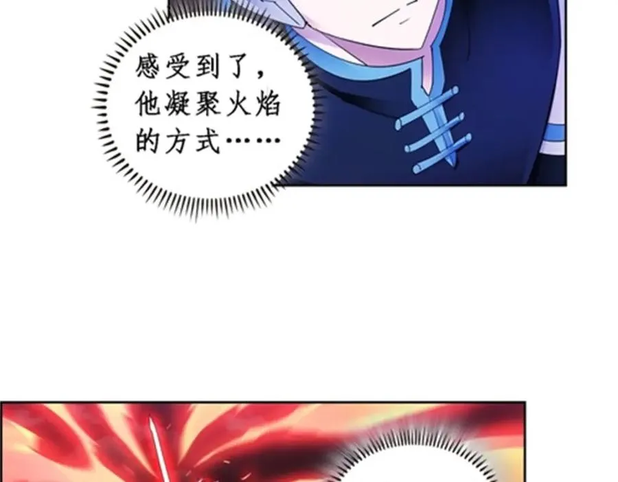 70 炽天使降临16