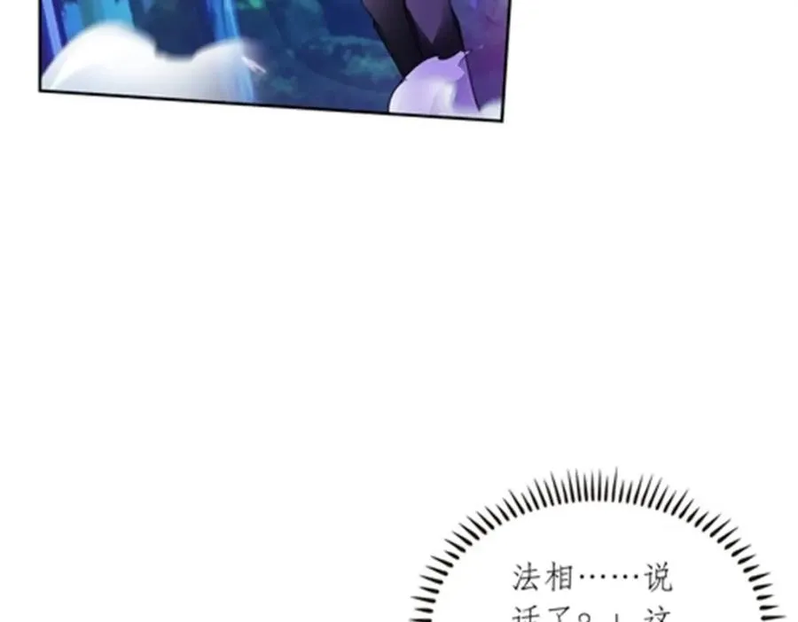 190 幕后黑手81