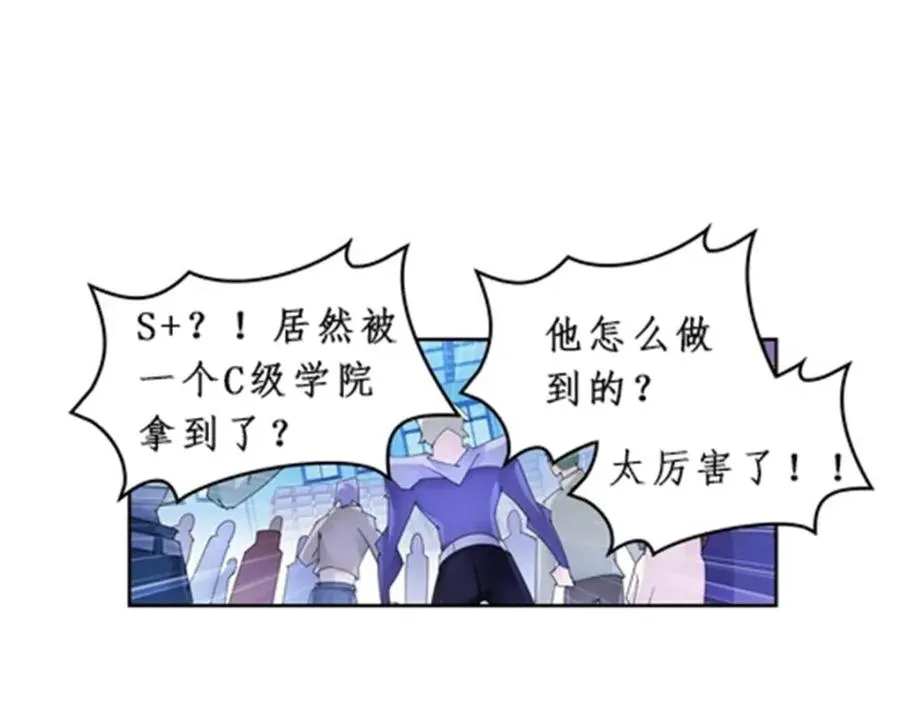97 再回斯图亚特城2