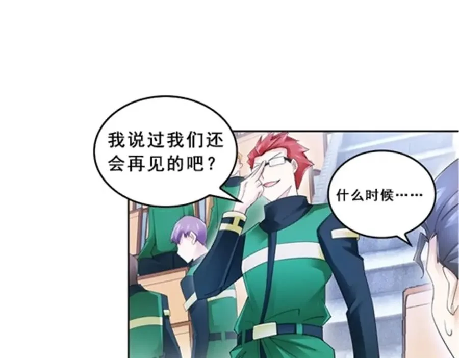 79 赛区分配58