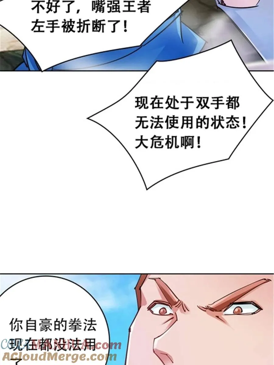 26 波动腿！18