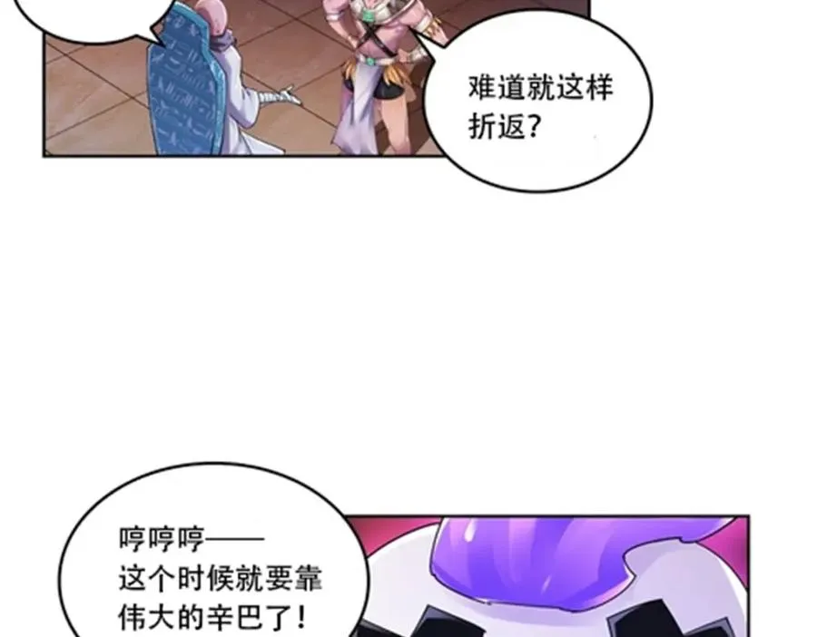 61 叹息的墙壁59