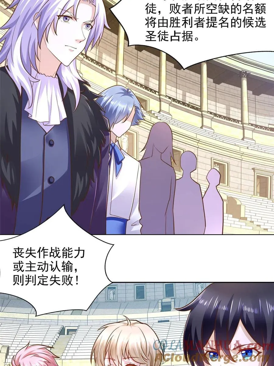 236 挑战王重3