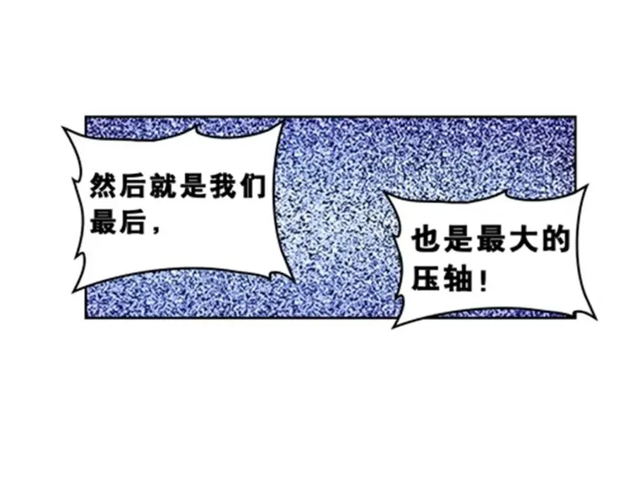 74 十大战士73