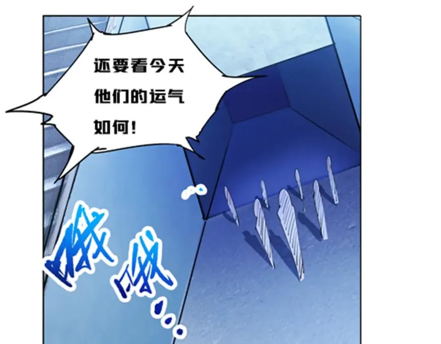 133 八强比赛54