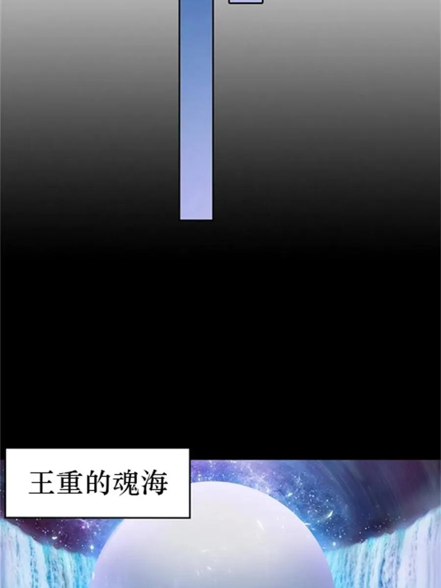 02 命运轮盘14