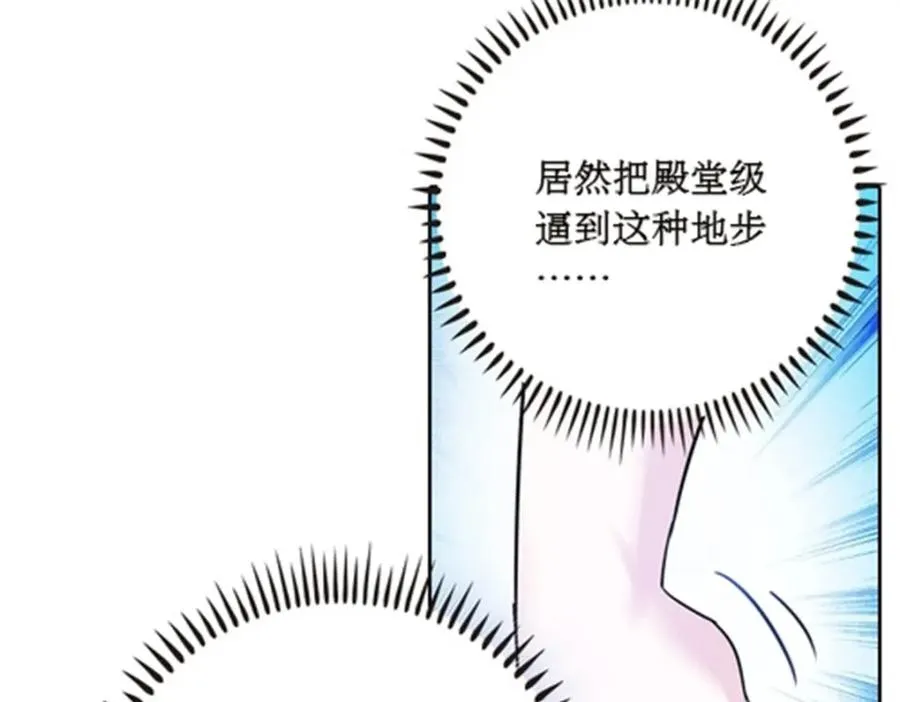 42 上啊！嘴强王者！103