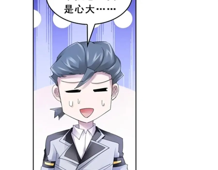 79 赛区分配45