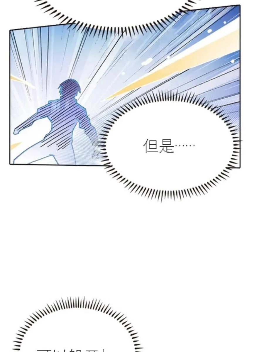 04 嘴强王者38