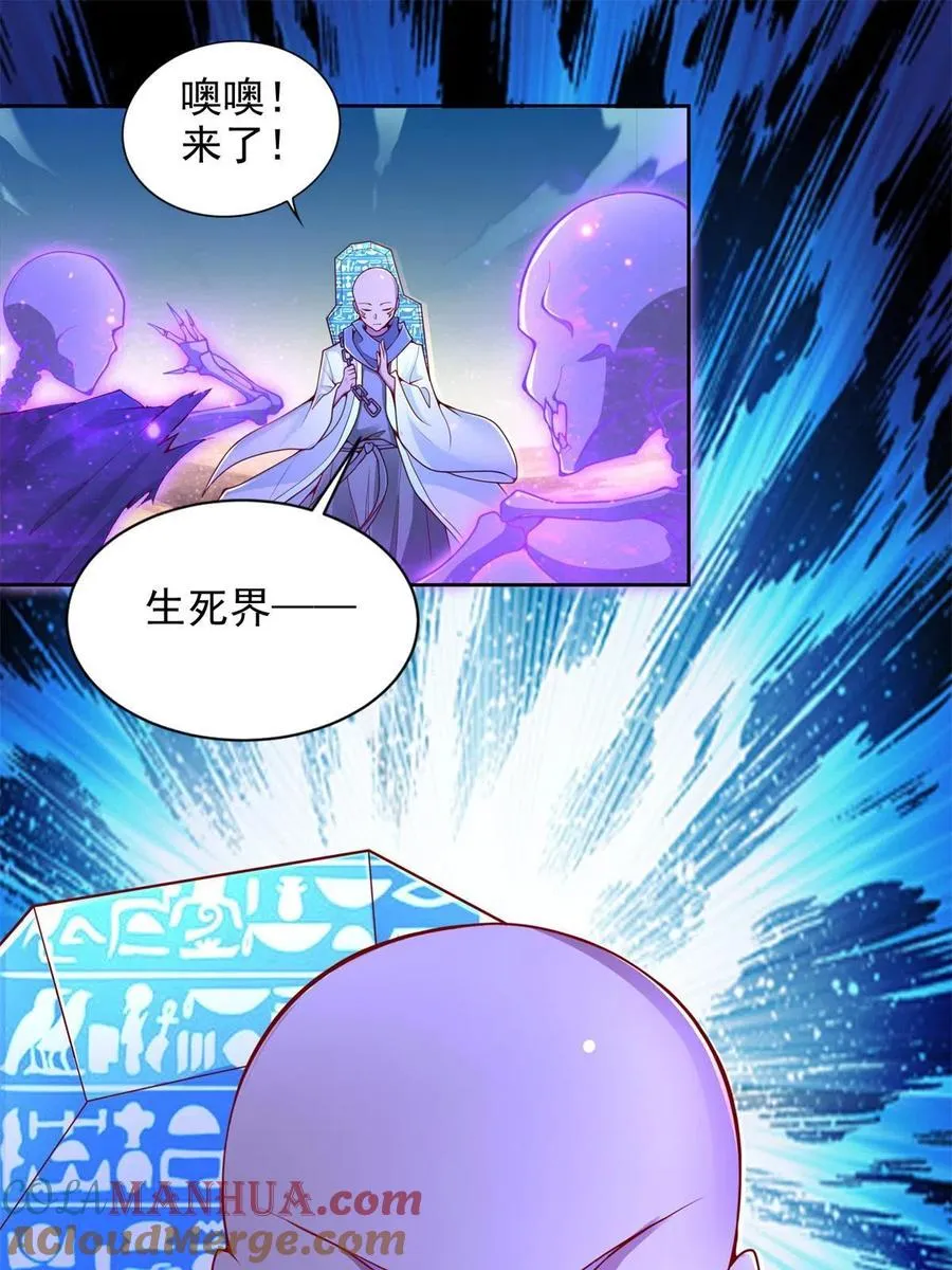 223 新招小试18