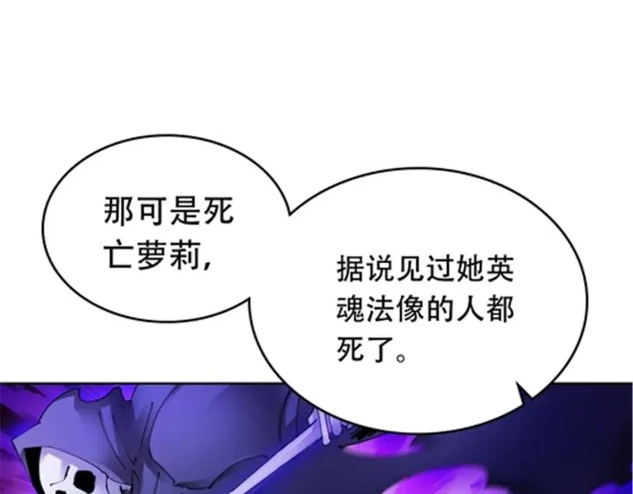201 炼金之旅139