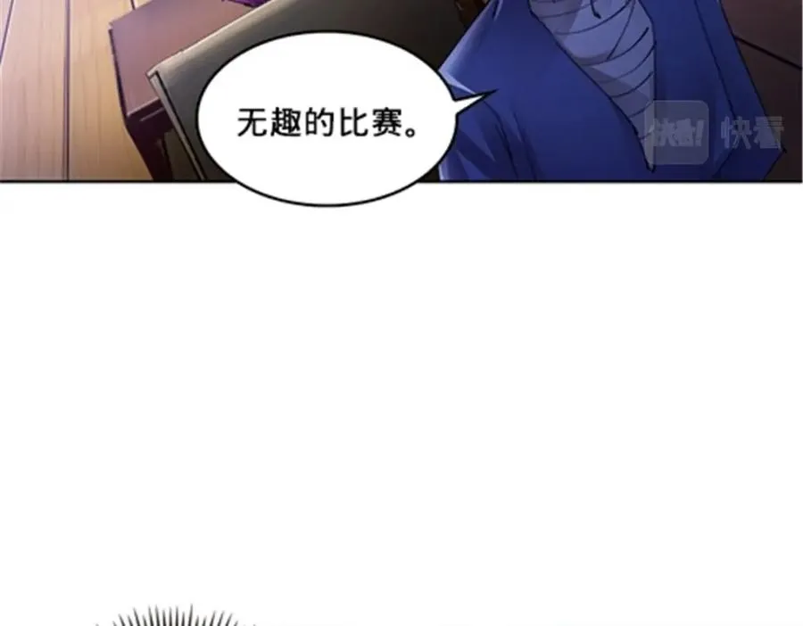 118 武装解放？114