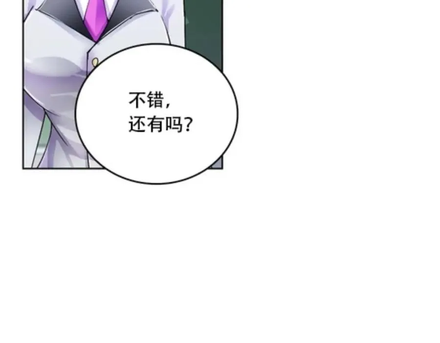 52 给我找到那个人！54