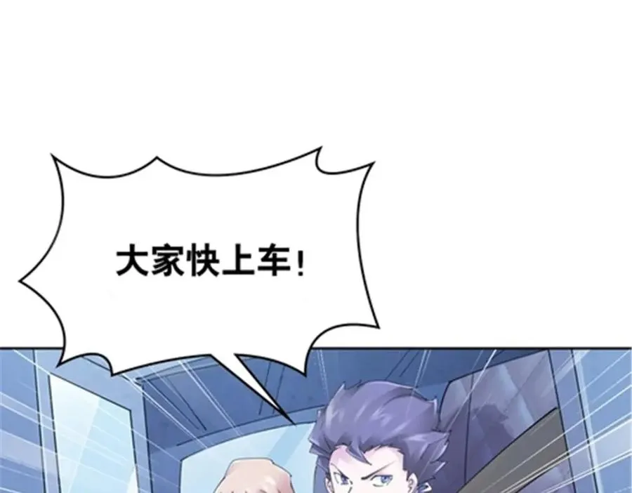 207 劫法场！！91