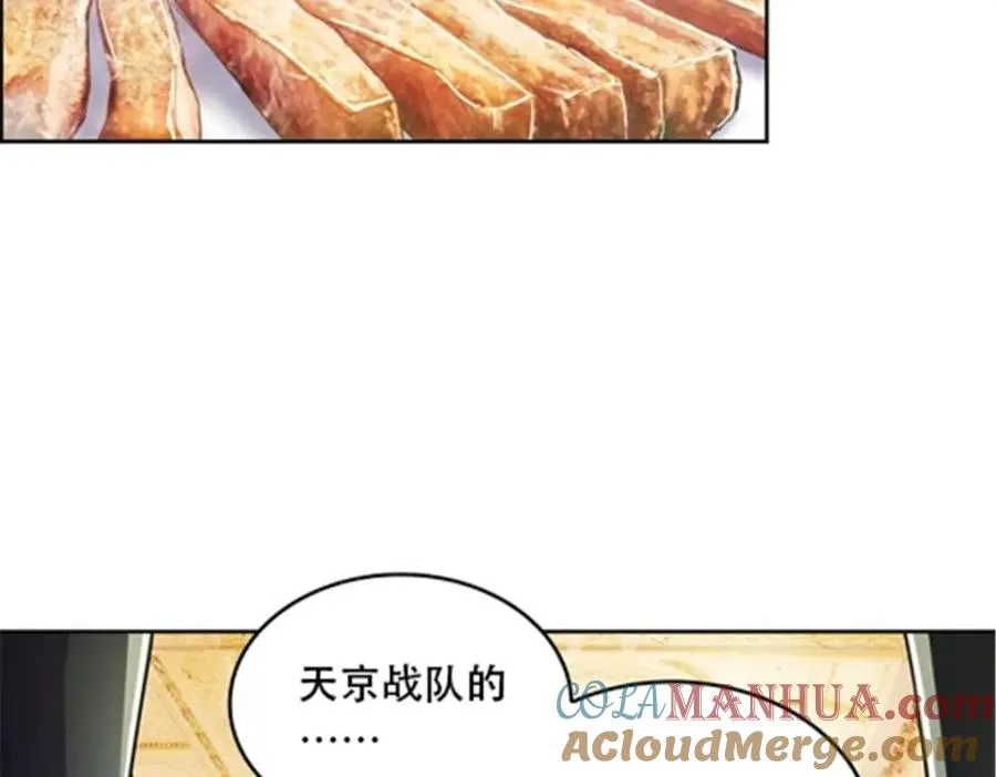 53 王重是谁？！21