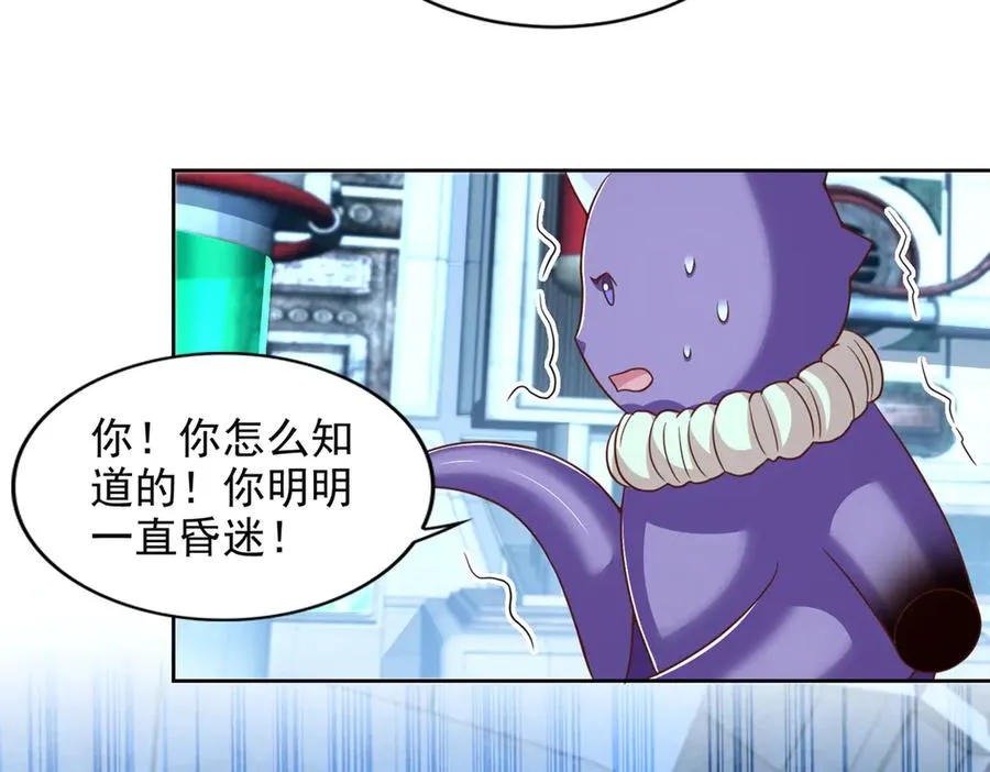 284 浑水摸鱼17