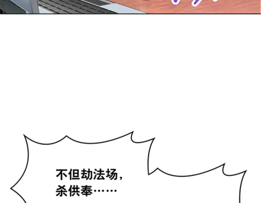 208 前往天龙城3