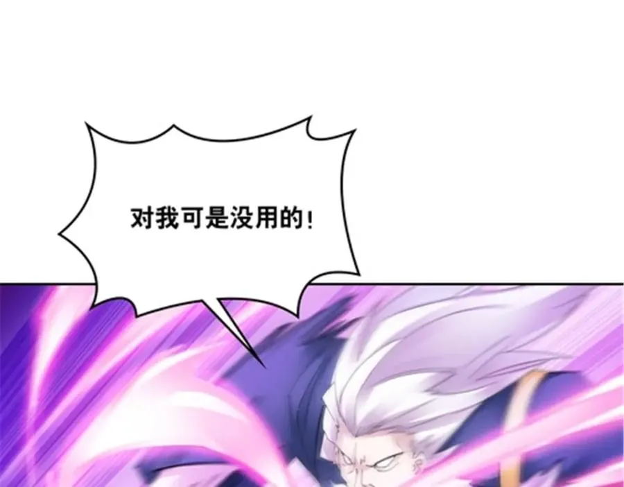 209 横扫赵家81