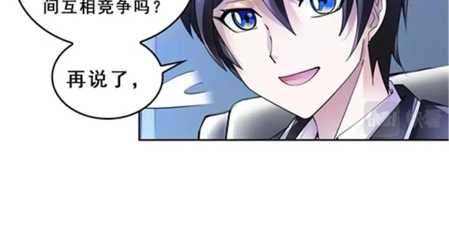 79 赛区分配47